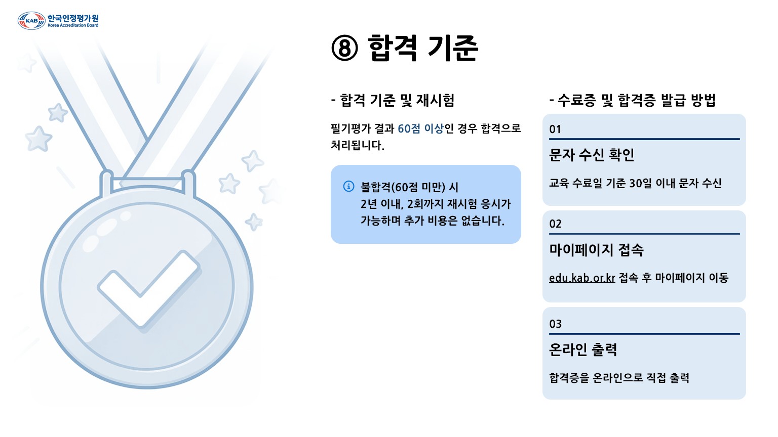 %EC%8A%AC%EB%9D%BC%EC%9D%B4%EB%93%9C11.JPG