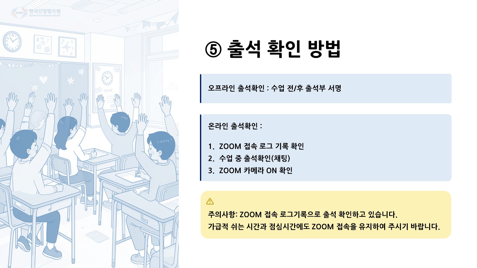 %EC%8A%AC%EB%9D%BC%EC%9D%B4%EB%93%9C8.JPG