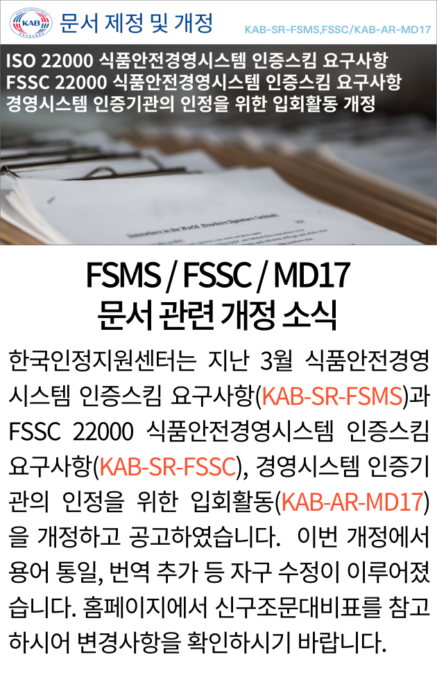 %EB%B3%B8%EB%AC%B84_%EC%9E%91_%EC%84%B8%EB%A1%9C_-002.png