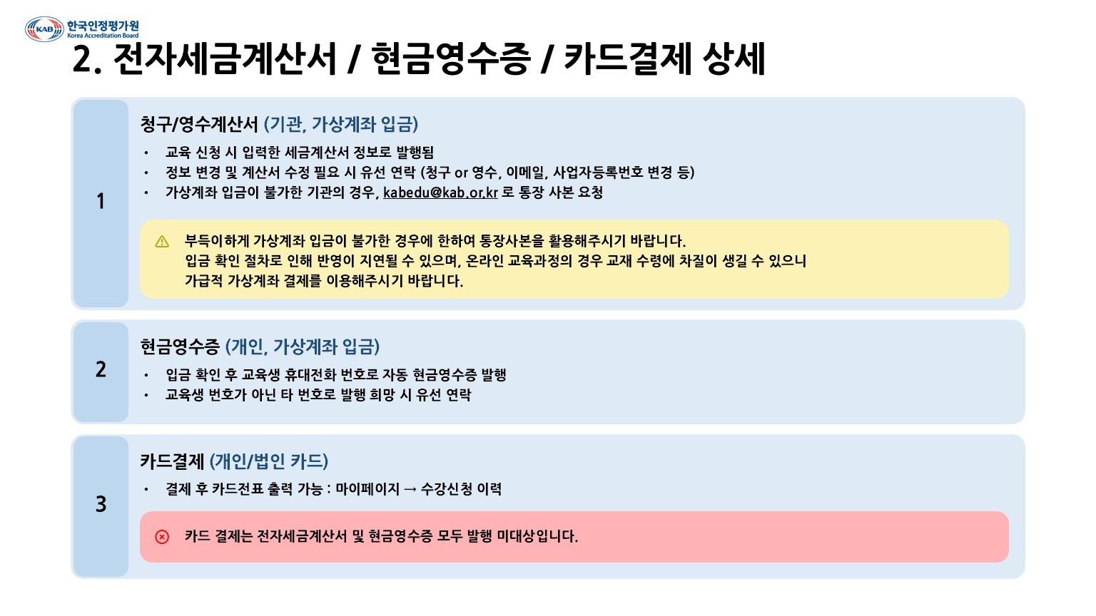 %EC%8A%AC%EB%9D%BC%EC%9D%B4%EB%93%9C13.JPG