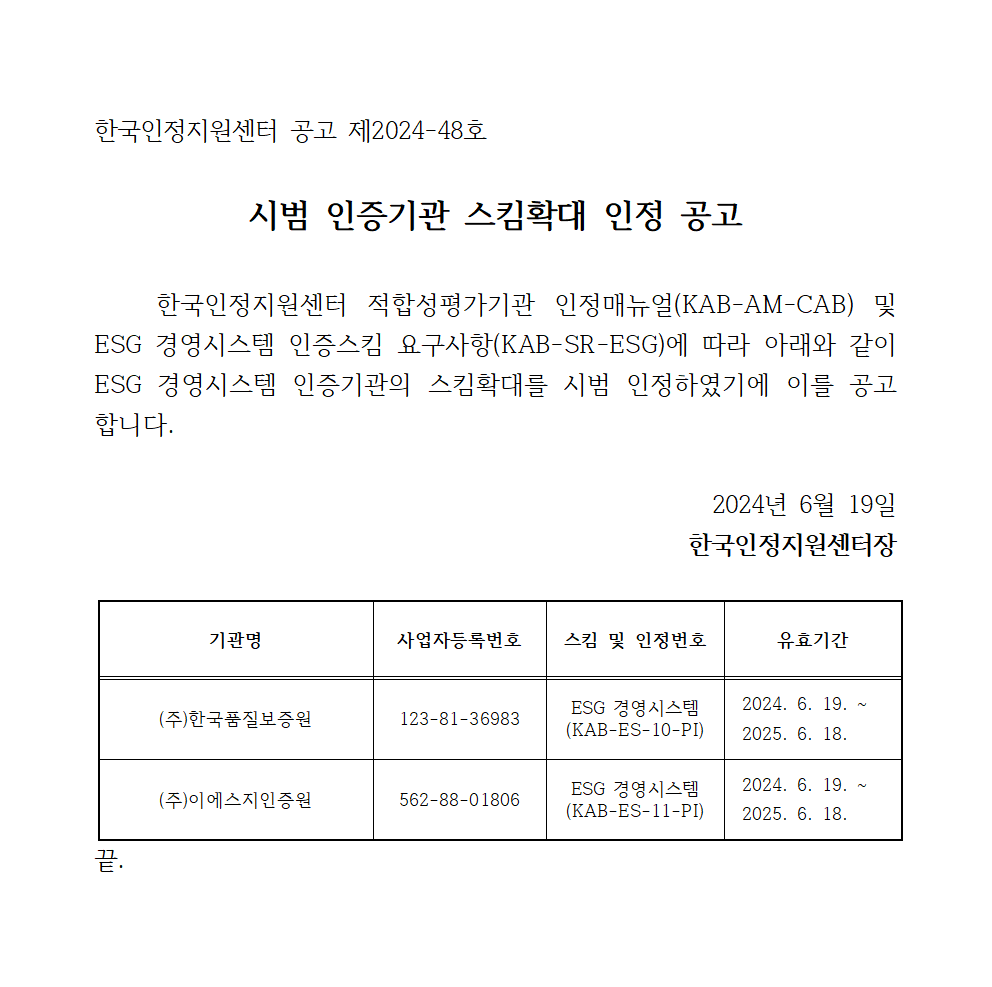공고(상세) | 알림·소통 | 포털사이트