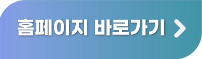 %EB%B2%84%ED%8A%BC-001.png