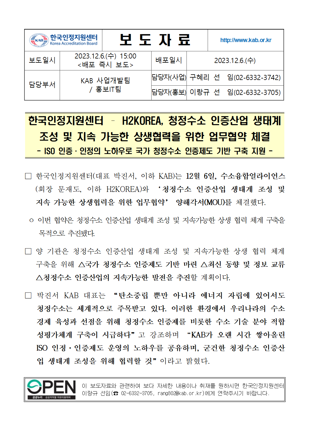 %EB%8B%A4%EC%9A%B4%EB%A1%9C%EB%93%9C.png