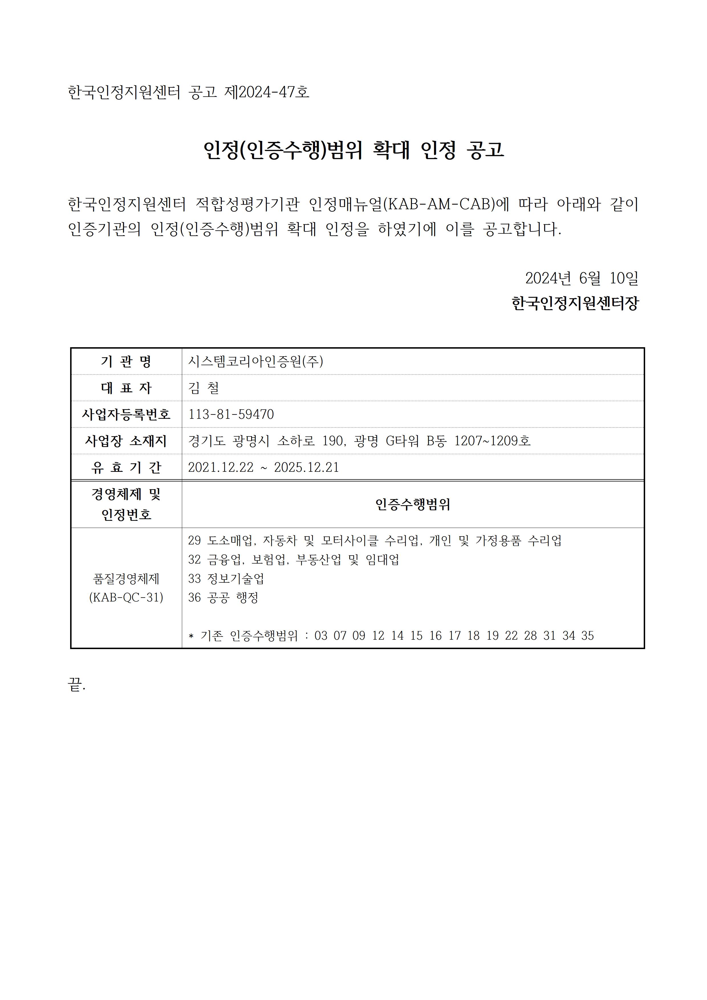 공고(상세) | 알림·소통 | 포털사이트