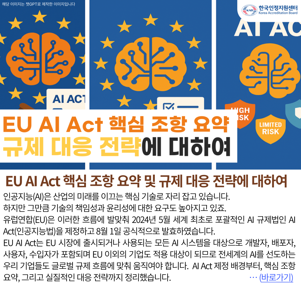 %EB%B3%B8%EB%AC%B81_%ED%81%BC_-001%20(7).png