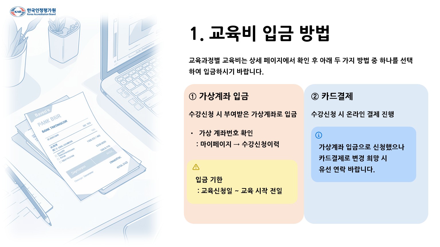 %EC%8A%AC%EB%9D%BC%EC%9D%B4%EB%93%9C12.JPG