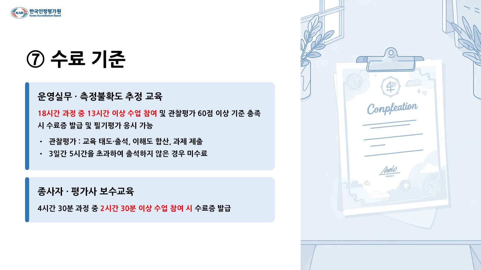 %EC%8A%AC%EB%9D%BC%EC%9D%B4%EB%93%9C10.JPG