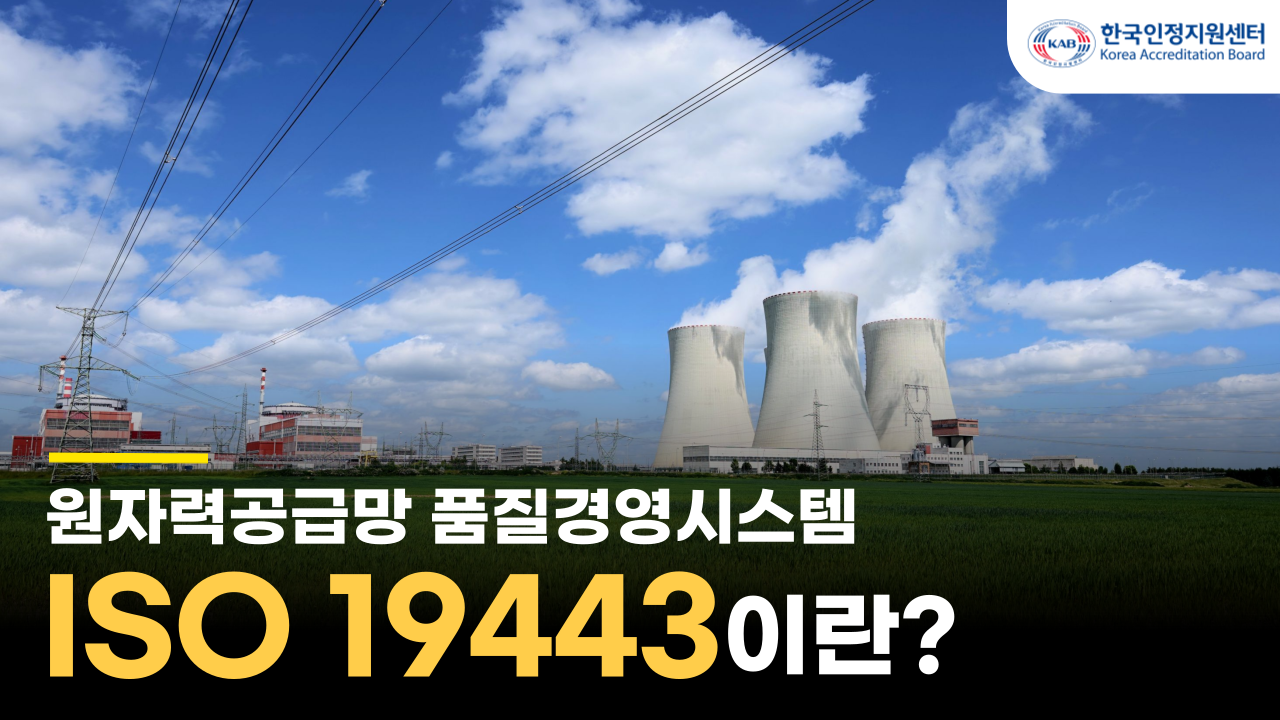 %EC%9B%90%EC%9E%90%EB%A0%A5%EA%B3%B5%EA%B8%89%EB%A7%9D.png