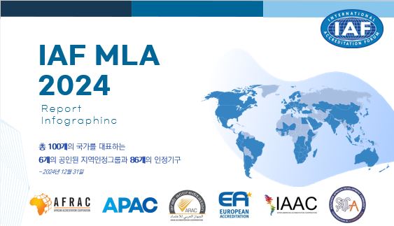 IAF MLA 2024.JPG